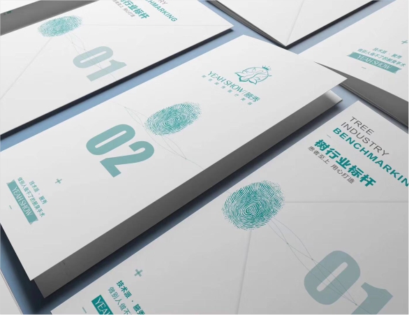 长沙腋秀腋臭研究院折页