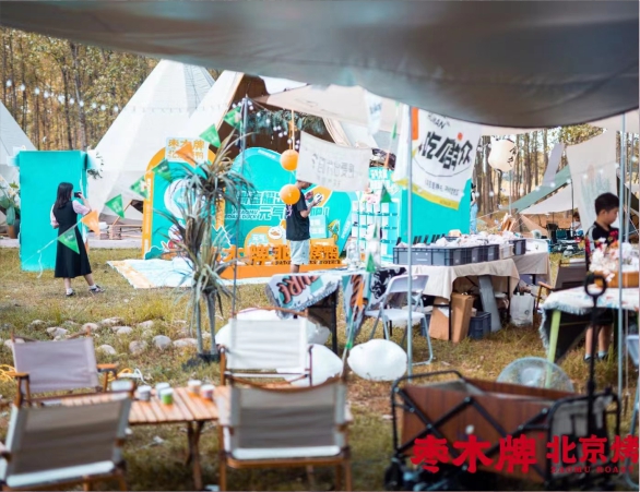 枣木牌北京烤鸭