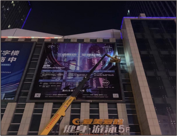 中环地产  π酒吧户外安装