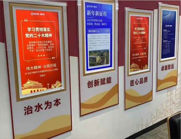 湘江集团   湘新水务党建室