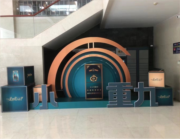 芙蓉王新品上市宣讲会