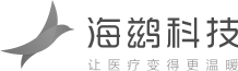 海鹚科技